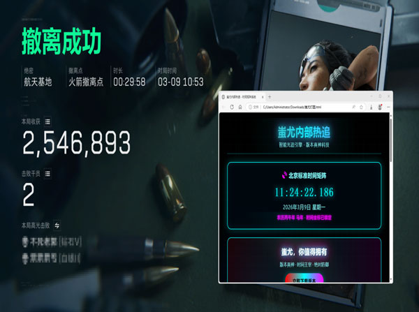 三角洲端游压枪辅助器软件效果